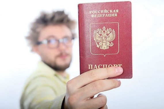 прописка в Тогучине